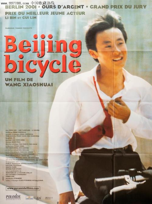 函授本科可以考学士学位证吗